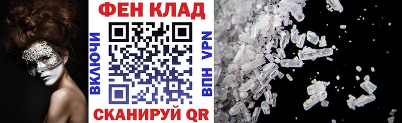 Amphetamine VHQ  Курган 