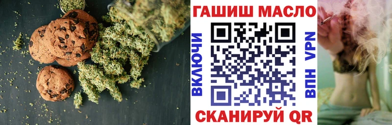 Cannafood марихуана  хочу наркоту  Курган 