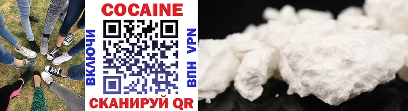 сколько стоит  Курган  Cocaine FishScale 