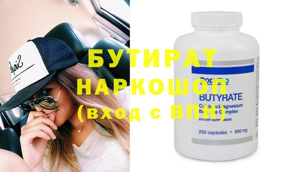 хмурый Горно-Алтайск