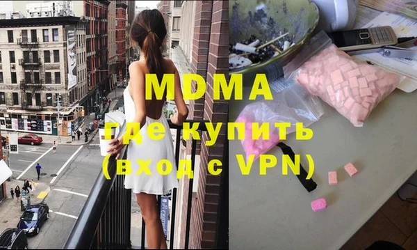 шишки Горняк