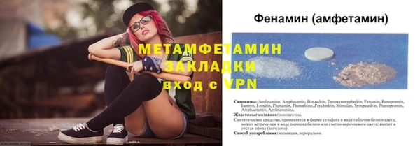хмурый Горно-Алтайск