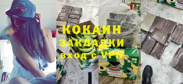 хмурый Горно-Алтайск