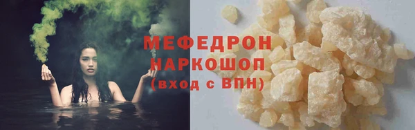 шишки Горняк