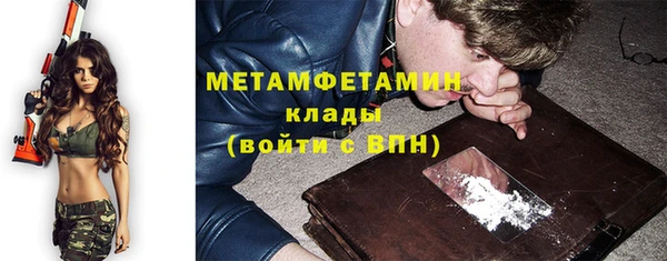 хмурый Горно-Алтайск