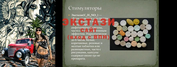 хмурый Горно-Алтайск