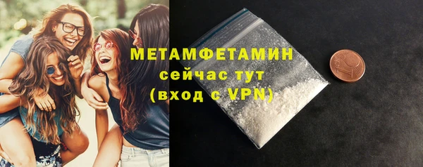 хмурый Горно-Алтайск