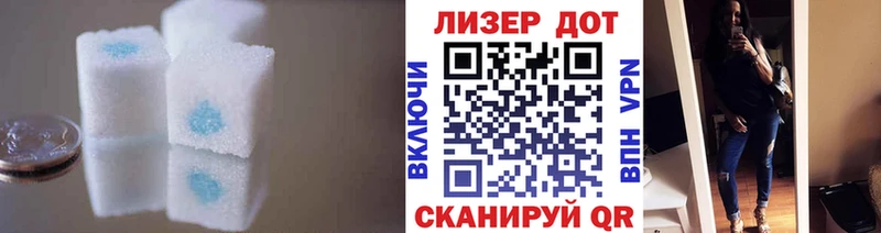 где найти   Курган  гидра онион  LSD-25 экстази кислота 