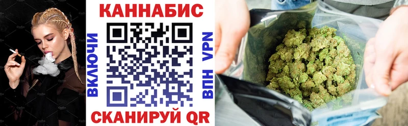 где можно купить наркотик  Курган  Каннабис LSD WEED 